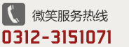 桂林鴻程礦山設(shè)備有限公司聯(lián)系電話(huà)
全國(guó)免費(fèi)咨詢(xún)熱線(xiàn)：400-8505-667
固定電話(huà)：0773-3661663